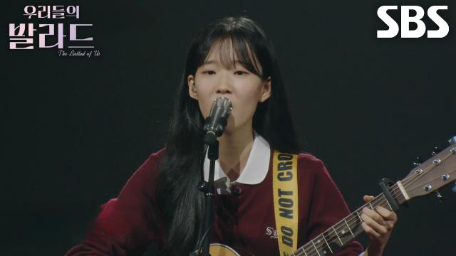 강지연, 청아한 음색 돋보이는 <김윤아 going home>♬ 썸네일