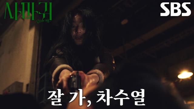 “너는 정이신에 대해서 아무것도 몰라” 한동희, 고현정 행방 묻는 장동윤에게 의미심장한 한마디! 썸네일