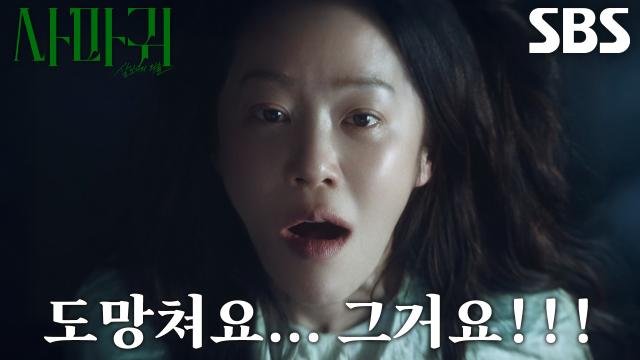 “그게 엄마를 죽였어요” 고현정, 최면 치료 중 털어놓았던 이황의에 대한 충격적인 진실! 썸네일