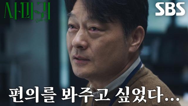 “잘못됐다고 생각 한 적이 없었어” 조성하, 장동윤에게 밝히는 고현정에 대한 오랜 생각 썸네일