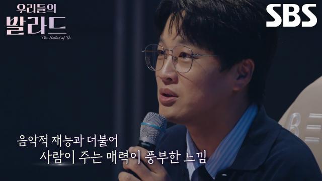 차태현×정재형, 타고난 리듬 감각 보여준 제레미에 대한 탑백귀 대표의 호평↗ 썸네일