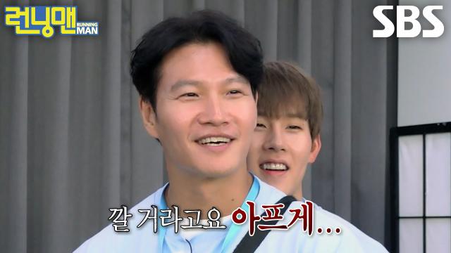 “아니 안 사주면 때린다는게” 하하×김종국, 하대표와 김대리의 뒤집힌 상하관계↘ 썸네일