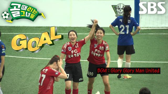 김민지, 강력한 왼발 슈팅으로 만들어낸 선제골 득점★ 썸네일