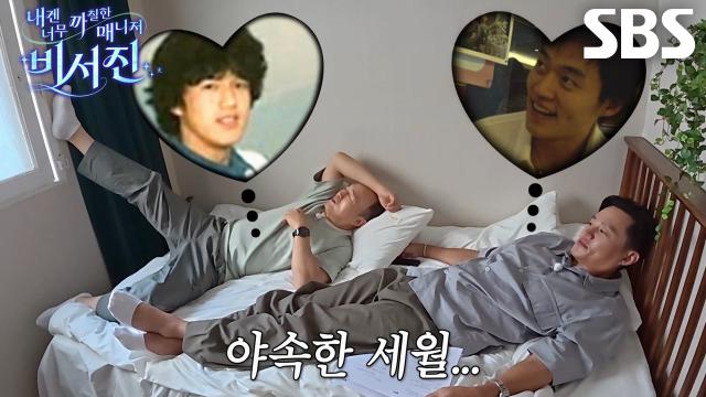 “늙는 걸 어떡해..” 이서진×김광규, 잠깐의 휴식 시간 보내며 신세 한탄♨