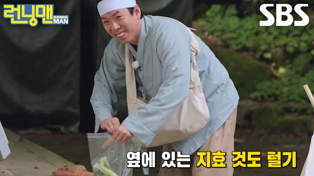 양세찬×송지효, 나쁜 손버릇 나오는 두 고인물 노비들의 배신♨