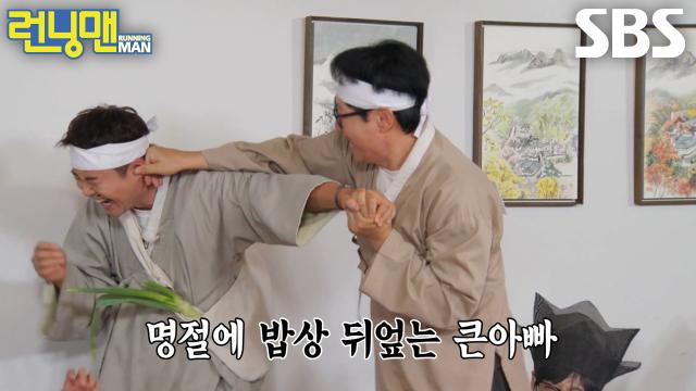 “이 자쉭이...” 지석진×전현무, 투닥거리는 케미 폭발에 추석 분위기 물씬♨