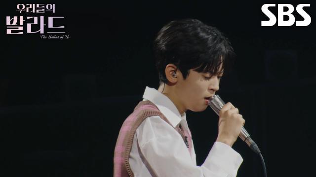 안율, 떨리는 목소리로 전달한 <포지션 I Love You>