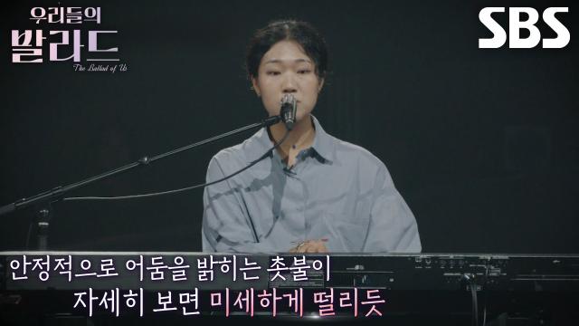 대니구, 자기만의 멋을 무대에서 보여준 이서영에 극찬! 썸네일