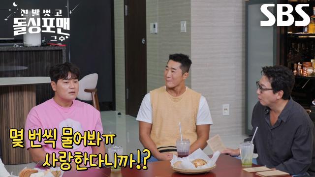 ‘쉽지 않겠죠ㅠ?’ 추신수, 아내 피해 야구장 일찍 가는 이유!