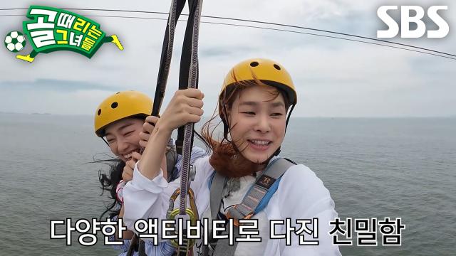 [선공개 3] 퀸컵을 앞둔 FC구척장신×FC원더우먼의 단합 in 보령 썸네일