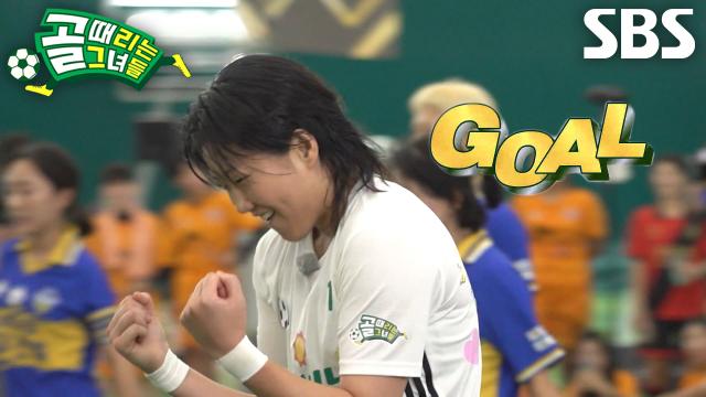 허경희, 혼전 상황에서 적극적으로 밀어 넣은 첫 득점★ 썸네일