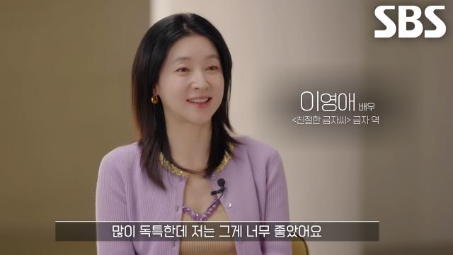 ‘많이 독특했죠’ 이영애, <친절한 금자씨> 금자 역 위해 쉽지 않았던 여정