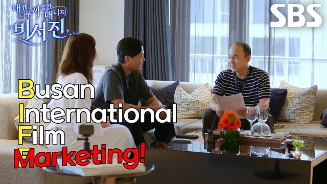 이서진×엄지원, 영어 약한 김광규 밀착 케어! (ft. 비프)