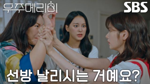 “우주가 어머님 많이 닮았네요” 정소민, 쏟아지는 폭언에 참지 않고 한마디♨