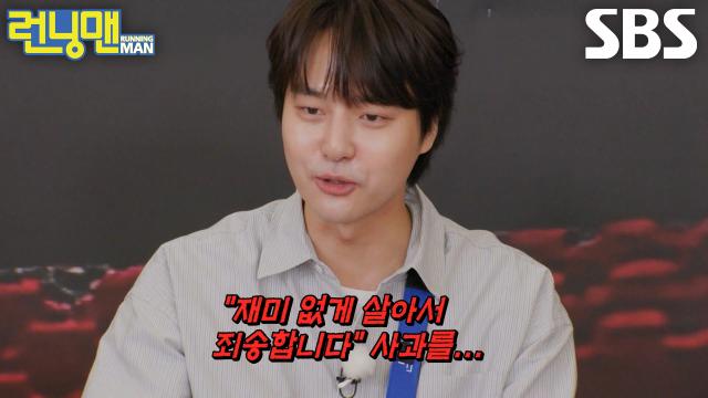 “제가 너무 재미 없는 인생을 살아서...” 양세종, 쏟아지는 불만들에 위축↘ (ft. 사전 인터뷰) 썸네일