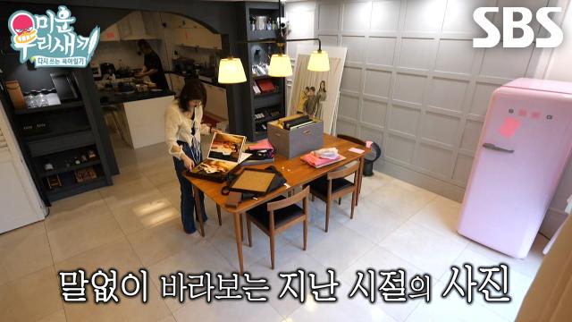 “보기 좋네...” 김민지, 윤민수와의 결혼 앨범 보며 지어보는 웃음 썸네일