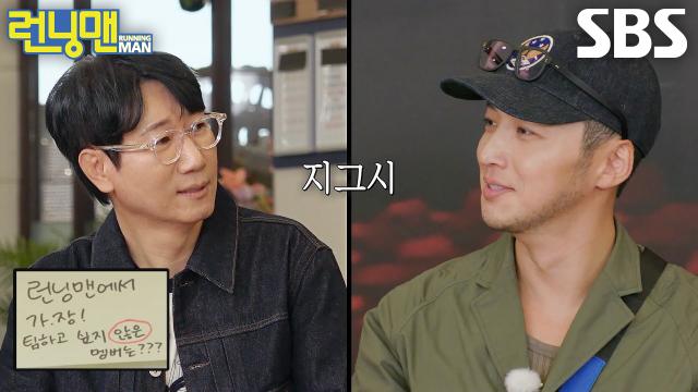 변요한, 지석진의 팀 선택 질문에 멜로 눈빛 발사하며 거부↗ 썸네일