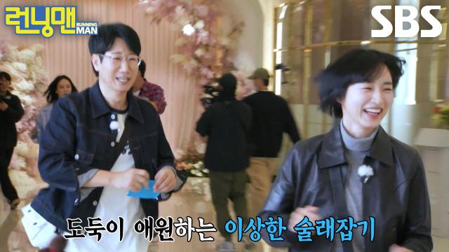 “가져 가 착해라...!” 지석진, 런닝맨 멤버들과 다른 방효린의 착한 반응에 당황↗ 썸네일