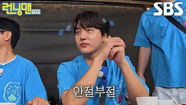 “1,500원 제가 냈는뎁...” 양세종, 반쪽짜리 자백에 런닝맨 멤버들 혼란! 썸네일