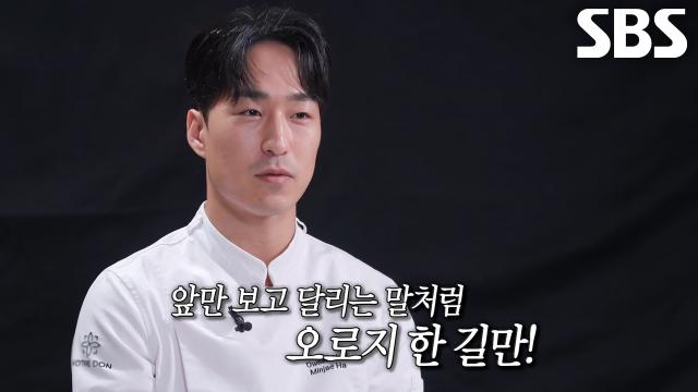 “제 마음에 안 들면 판매 자체가 안 돼요” 하민재, 엄격한 기준으로 디저트 작품 만드는 장인↗