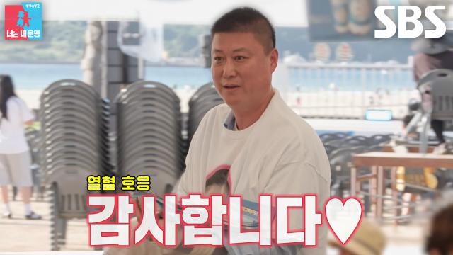 이태호, 김미령 티셔츠 입고 살가운 전단지 배포↗