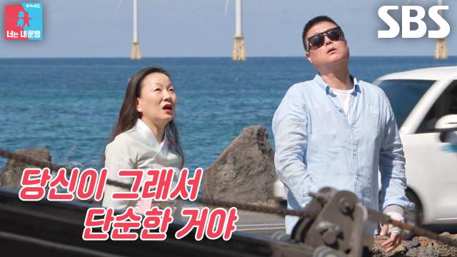 “아니 근데..” 이태호, 제주 식당 간판 디자인에 어리둥절↗
