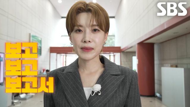 [예고] 지구 문물 보고하는 외계인들의 듣도 보도 못한 토크쇼★ 썸네일