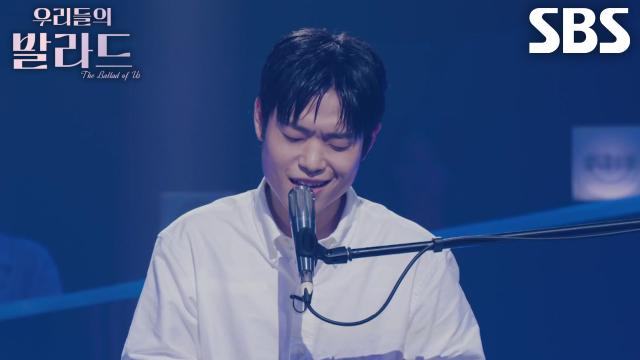 천범석, 사랑에 빠진 듯 몰입한 <임영웅  다시 만날 수 있을까>♬