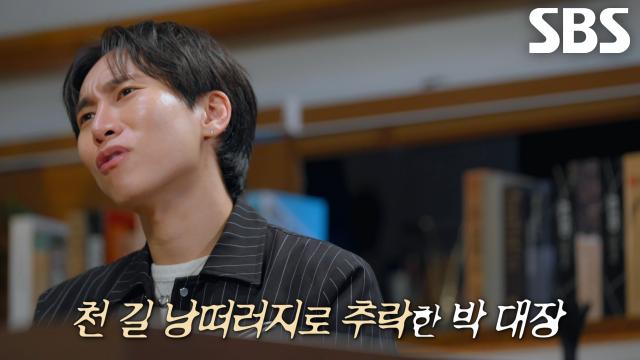 히든 크레바스에 빠진 박영석 대장 구한 ‘매트리스’