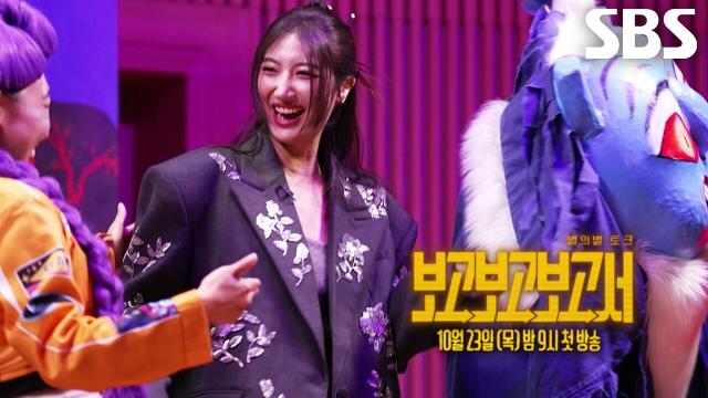 [1회 예고] 장도연×이은지×이용진×넉살, 지구인들의 비밀 털기 위해 지구 접수하러 온 외계인 4MC! 썸네일