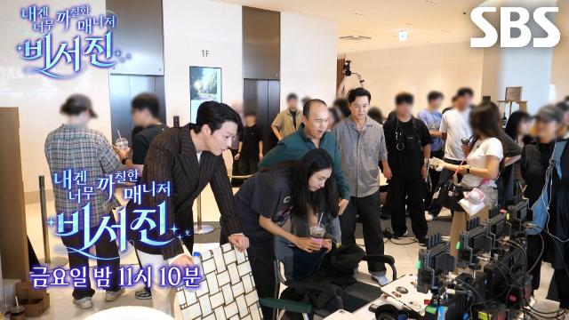 [10월 24일 예고] 이서진×김광규, 안은진×장기용 드라마에서 첫 카메오 도전★