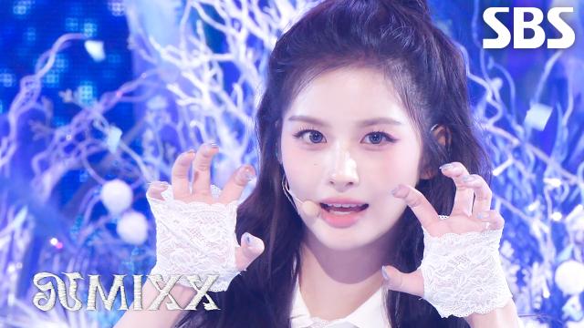 Blue Valentine  NMIXX | SBS 251019 방송