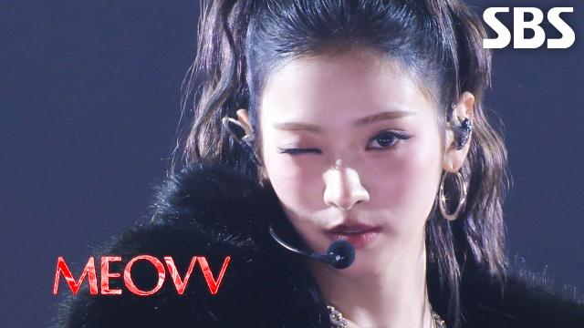 BURNING UP  MEOVV | SBS 251019 방송