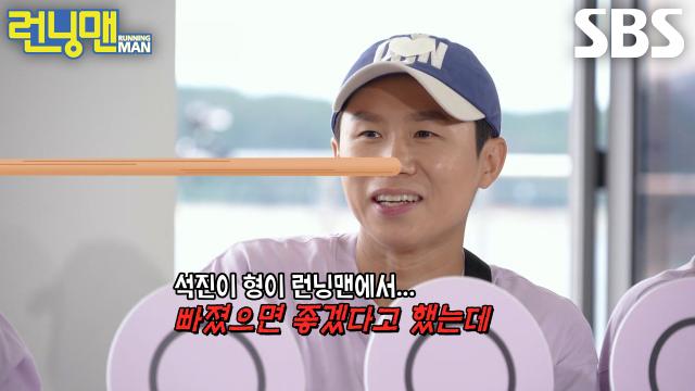 “멤버 불화는... 얘기해도 돼요?” 양세형, 거짓말 모함 시동 거는 양노키오★