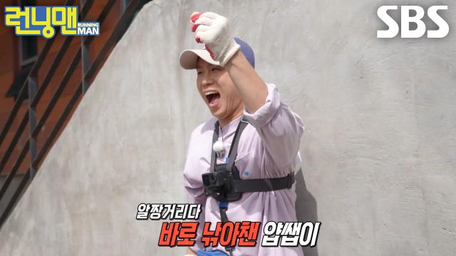 ‘얍쌥이’ 양세형, 유재석이 흘린 금코인 획득 성공↗