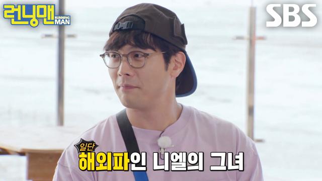 “미국에 계세요” 최다니엘, 득점 위해 화끈한 열애 고백♥ (ft. 몽타주) 썸네일