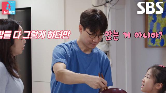 “안 괜찮지!” 조우종, 아내×딸 잔소리에 정신 혼미↘ 썸네일