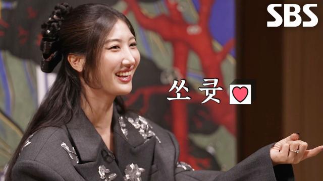 [선공개2] “쏘 �p♥”, 이재의 마음을 사로 잡은 그의 정체 대공개 썸네일