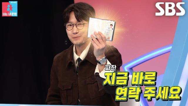 ‘1호 아나셰프’ 조우종, 아나운서 최초 양식조리기능사 합격↗