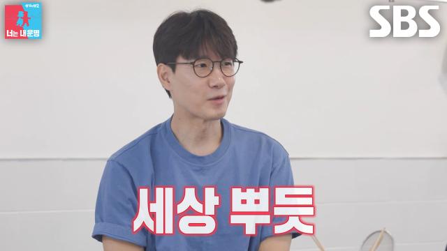'인간 줄자' 조우종, 오차 없이 재료 손질 완벽하게 성공★