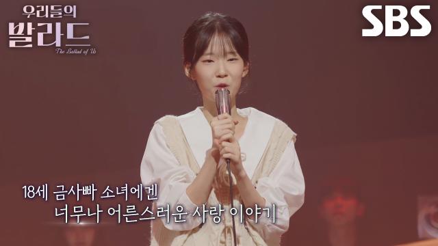 ‘짝사랑 전문가’ 강지연, 시놉시스 쓰며 어른의 짝사랑에 몰입♥
