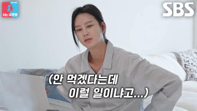 지소연, 출산 직전 삼겹살 굽는 남편 송재희에 예민 폭발♨