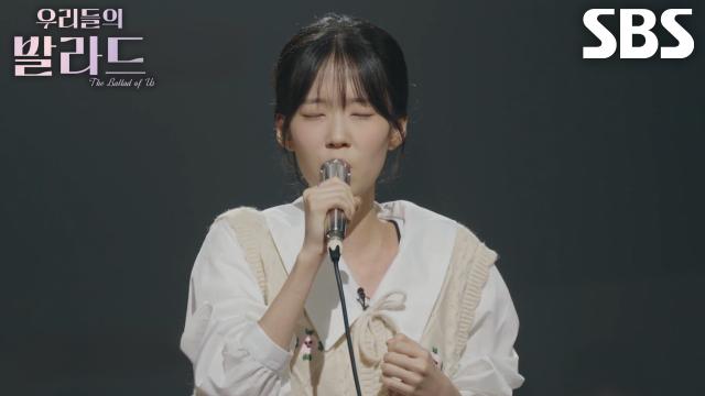 강지연, 짝사랑 경험 바탕으로 부른 <이소라  사랑이 아니라 말하지 말아요>♬