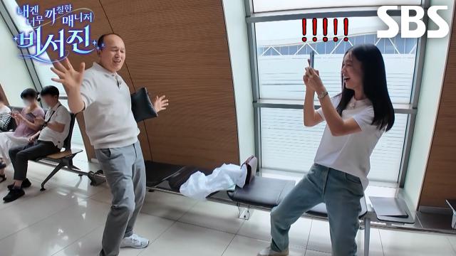 [선공개] 김광규, 에너지 충전 필요한 ‘my 스타’ 안은진 위한 틈새 재롱잔치♬