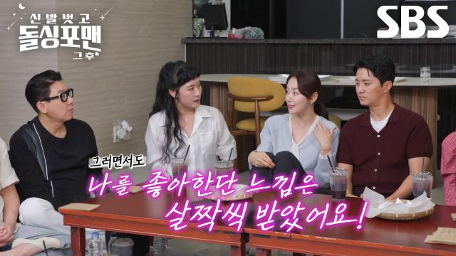 “고백을 안 해서...” 소이현, 10년 동안 인교진 마음 받아주지 않은 이유! 썸네일