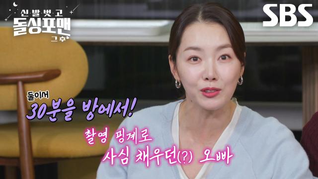 “이렇게 해볼까?” 소이현, 드라마 촬영 중 인교진의 사심 키스 알아챈 순간! 썸네일