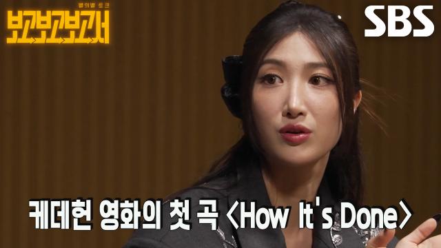 이재, <케이팝 데몬 헌터스> 각본 완성 전 곡 작업 가능했던 이유★