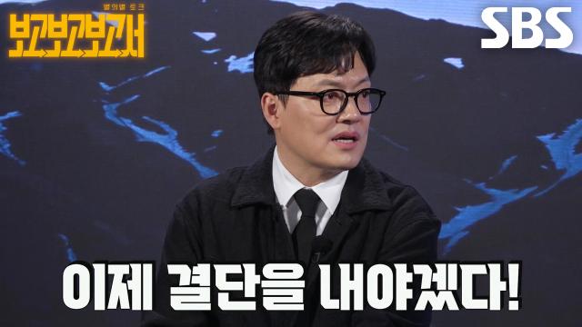 김형묵, 유학 포기하고 다시 배우의 길 선택한 이유!