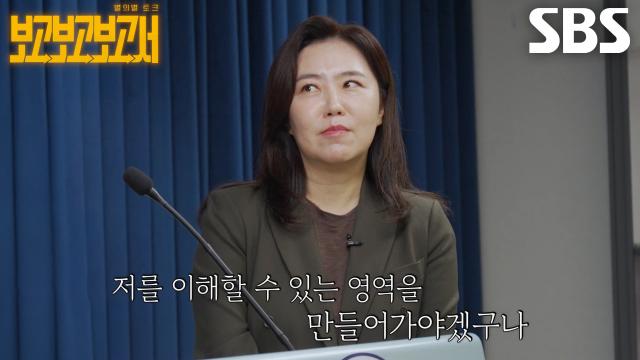 ‘분위기가 바뀌더라고요’ 강유정, 대통령실 대변인 취임 후 첫 브리핑 현장