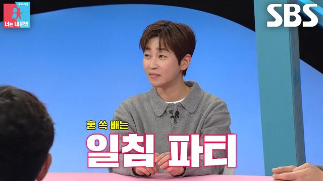 [선공개] ‘뇌 프로필이나...’ 딘딘, 주치의 오진승에게 화끈한 일침♨